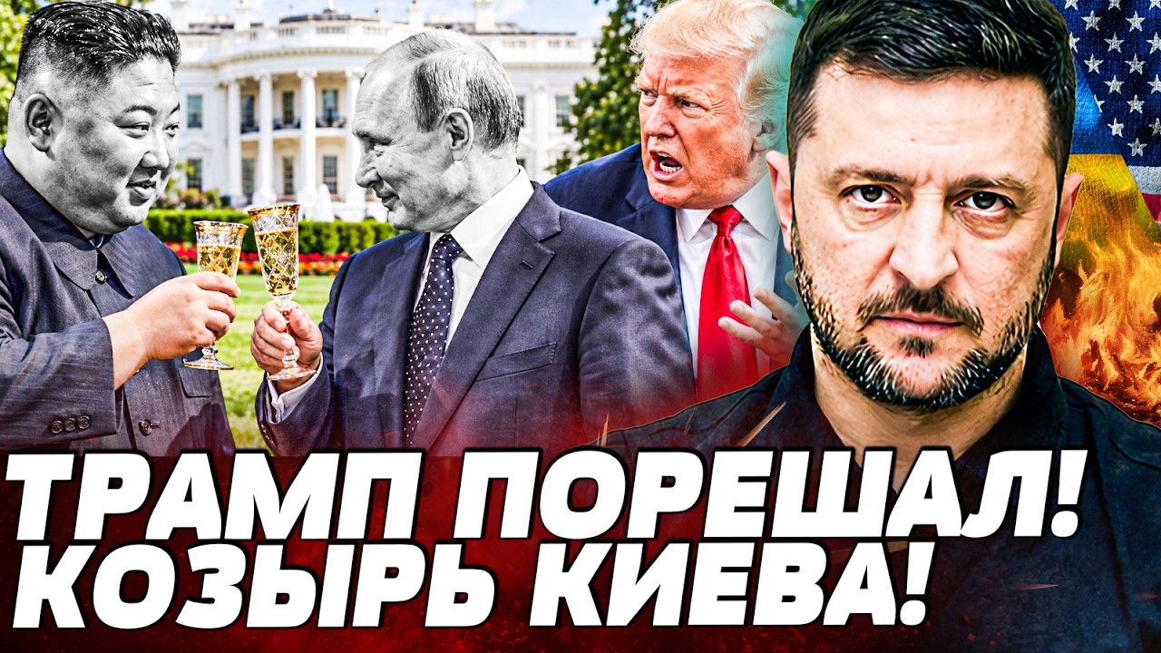 😱ПОНЕСЛОСЬ! АМЕРИКА ВЖАРИЛА ПО ПОЛНОЙ! ЭТО СКАЗАЛИ РУССКИМ в ПРЯМОМ ЭФИРЕ! П