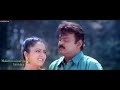 Enna Nenacha Nee Enna Nenacha Song From Sokka Thangam
