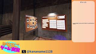 【Phasmophobia】アマちゃん実習生の幽霊調査記【生配信】