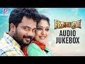 Thodraa Tamil Movie Audio Jukebox Prithvi Veena RN Uthamaraja Madhuraj Thodraa