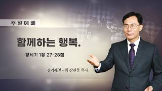 설교 동영상 메인 