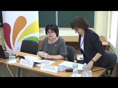 Секция 'Электронные библиотеки' на 'Румянцевских чтениях - 2018'