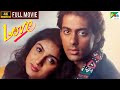 Love | Salman Khan, Revathi, Rita Bhaduri, Shafi Inamdar, Amjad Khan | Full Hindi Movie