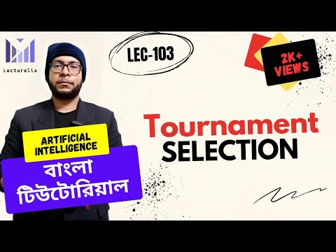 Lec 97 Evolutionary Computation AI বাংলা টিউটোরিয়াল