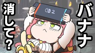 【手描き】完全にアウトな位置にバナナを置いちゃったみこち【さくらみこ/切り抜き/hololive/エビフライ】