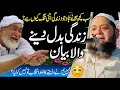 Zindagi Ki Museebat زندگی کی مصیبت Hannan Siddiqui Official