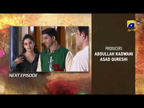 Sirf Tum Episode 26 Teaser - 8th August 2023 - HAR PAL GEO