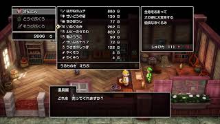 #3【ドラクエ1】俺っちが勇者だ！カギを探しに！