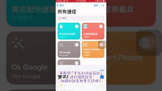 Re: [心得] iOS 15 - QR code 掃碼心得