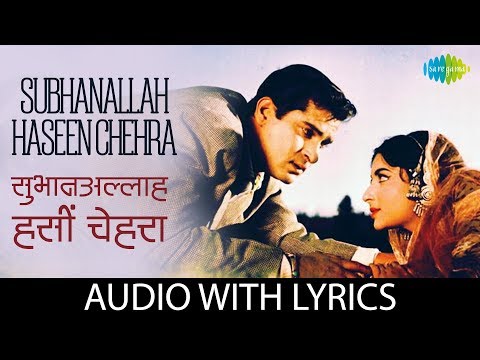 Subhanallah Haseen Chehra (Lyrical) — watch video