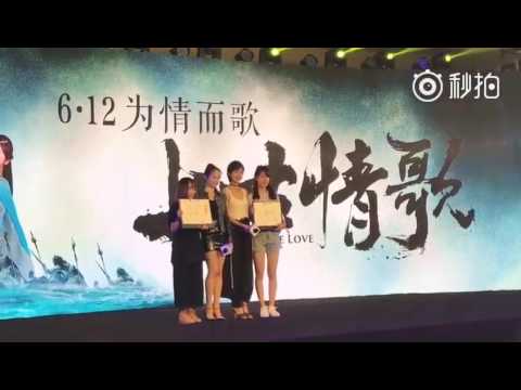 170608 Victoria - 'A Life Time Love' Press Conference