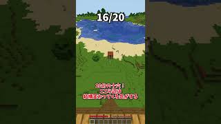 どこまで時間遅くしたら空中ボート着地できるん！？#shorts