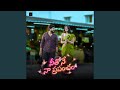 Neethone Naa Prapancham