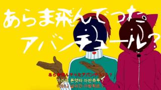 Vip店長 96猫 Magnetを歌ってみた أغاني Mp3 مجانا