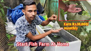 how to start fish. farming at home . Rs.300/-investment. Earning Rs 30,000/- Monthly