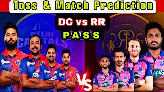 IPL 2022 | RR vs DC Match Prediction Match-58 | Toss prediction pitch report analysis | 11 May |