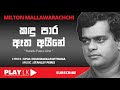 Kandu Para Aatha Aine කඳුපාර ඇත අයිනේ Milton Mallawarachchi SINHALA SONGS 