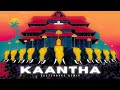 Kaantha Remix Masala Coffee Thrissur Pooram DeXterDuke