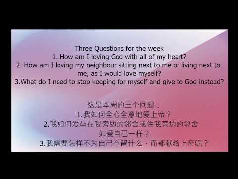 St Paul's 9am Intergenerational Bilingual Service (28/2/2021)