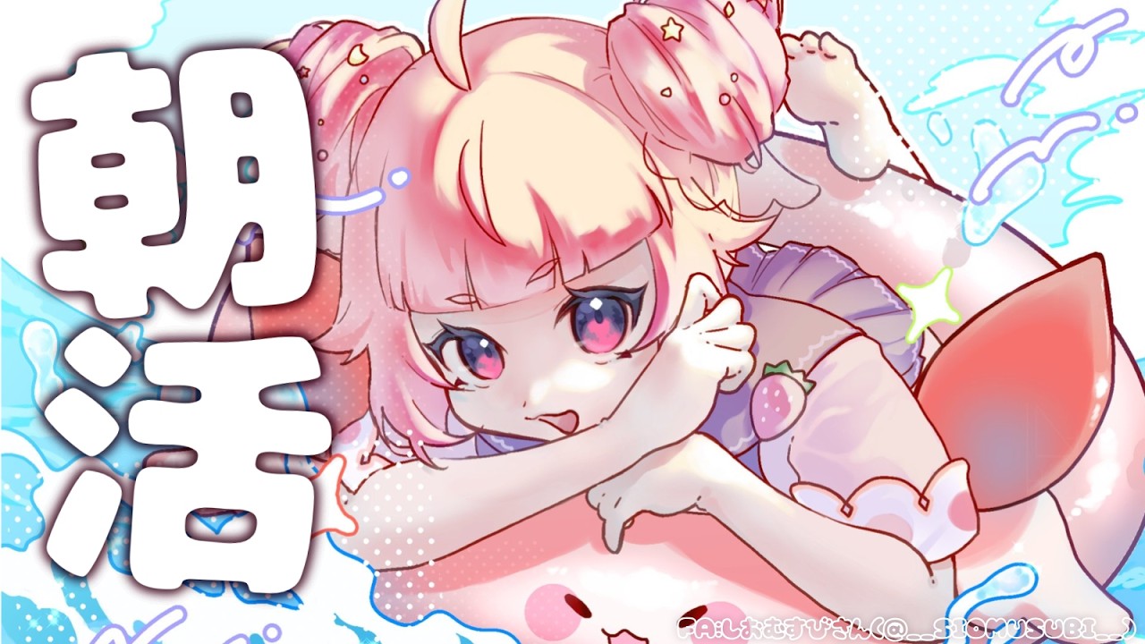 YouTubeサムネイル