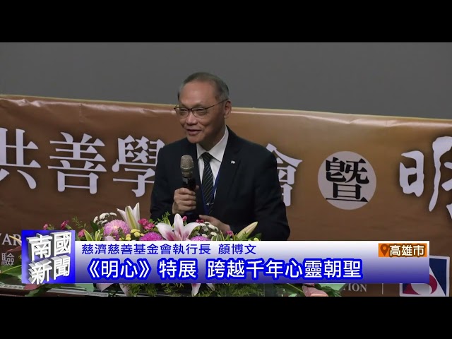 迎接開學日 確保通學道暢通