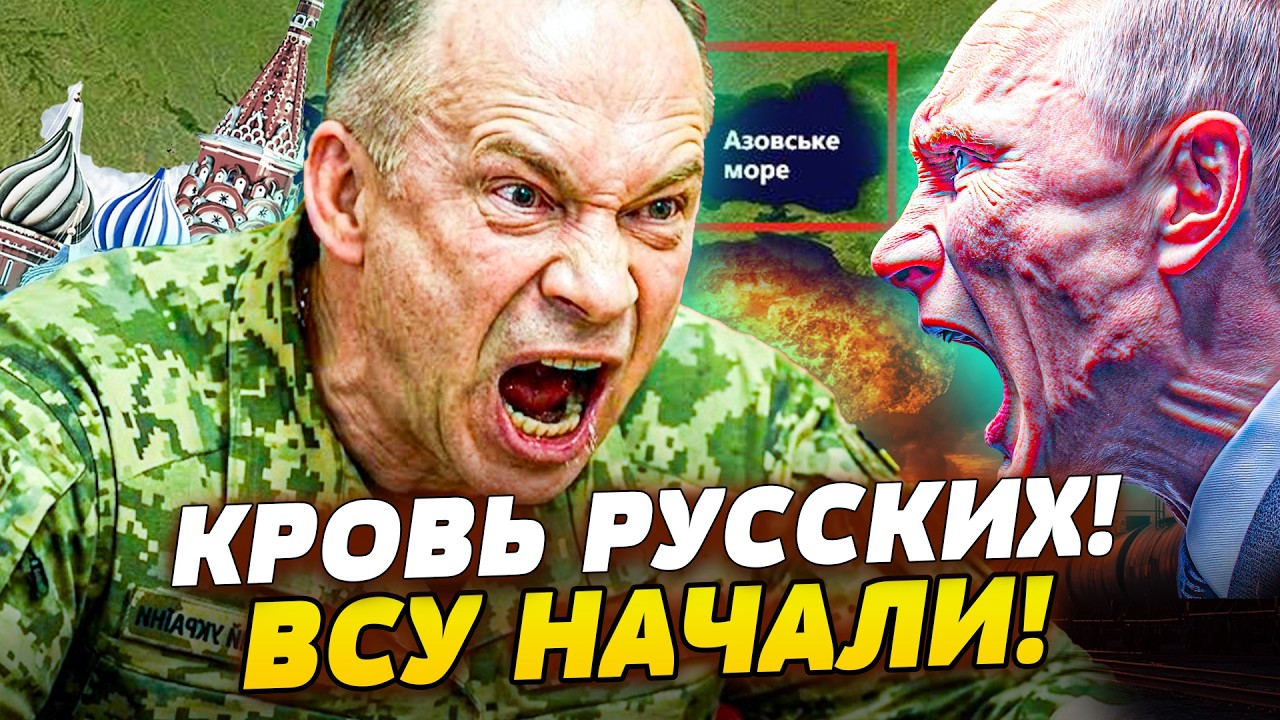 🩸ТОЛЬКО ЧТО! АДСКИЙ ПЕРЕЛОМ от УКРАИНЫ! ВСУ УСТРОИЛИ КРОВАВУЮ ЗАЧИСТКУ!