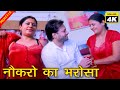 Sasu Ma Aur Damad सासु माँ और दामाद Crime Series क्राइम स�