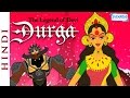 The Legend Of Devi Durga Hindi Popular Cartoon Movie For Kids HD