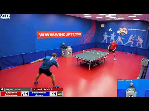 Журавлев Александр 2-3 Резниченко Денис   Восток 7  05.11.2020 Прямой эфир . Зал 6