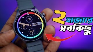 কম দামে সেরা 💥 Zeblaze Btalk 3 PRO Amoled Calling Smart watch Under 2000 l Review l Infographic BD