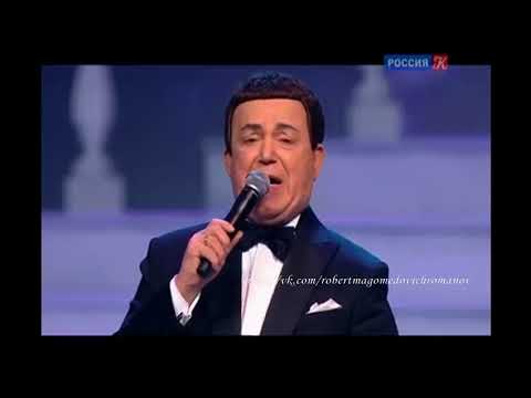 Иосиф Кобзон - Признание (Юбилейный вечер Андрея Дементьева 2013)