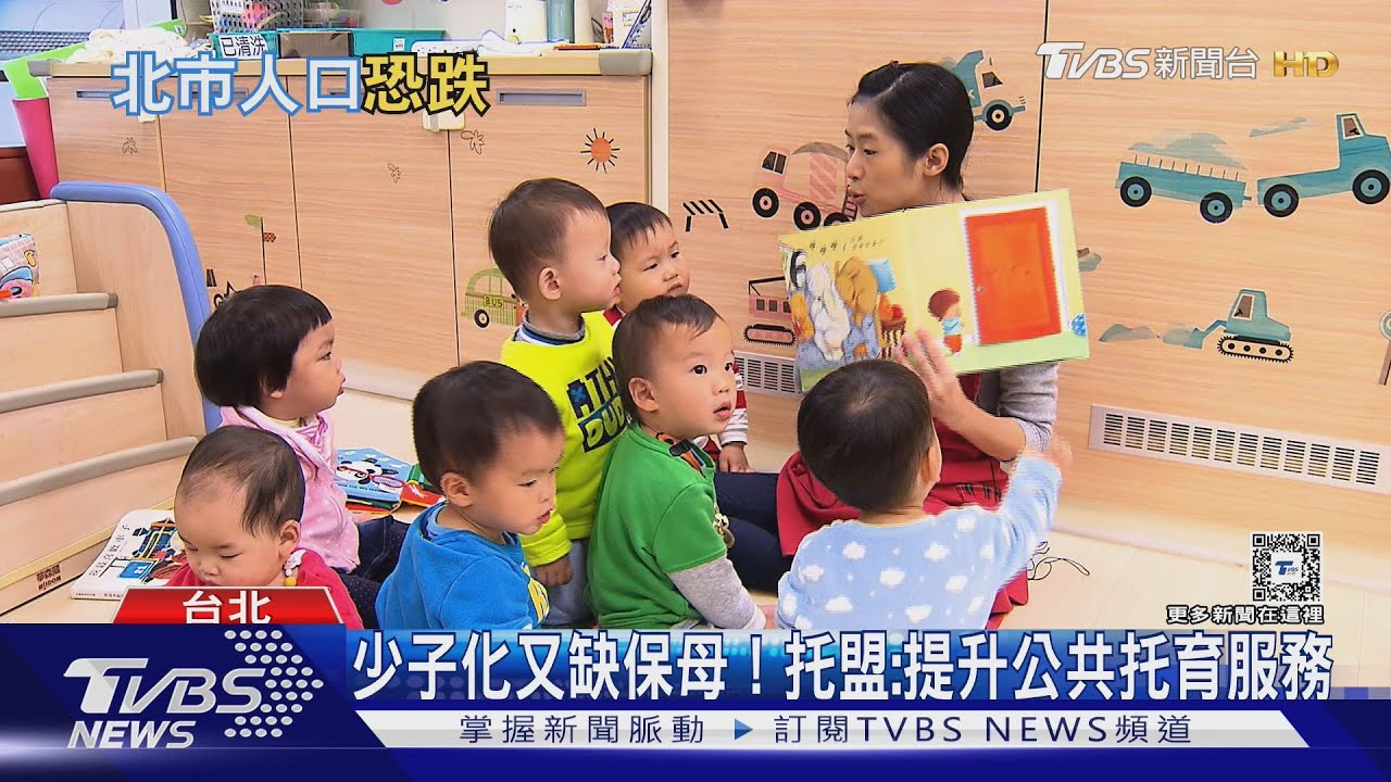 年輕人不想當爸媽「拒生小孩」! 北市祭「這政策」盼留住青年生育