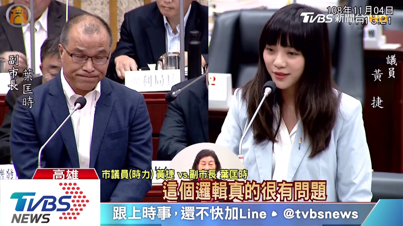 和議員激辯指韓「力有未逮」 葉匡時:遭扭曲