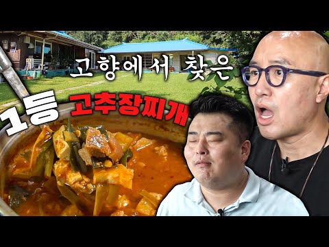 칠갑산건강한쌈 - 홍석천이원일 유튜브 채널에서 소개된 대표 메뉴 및 매장 전경