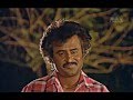Un Nenja Thottu Sollu Rajathi Raja Song