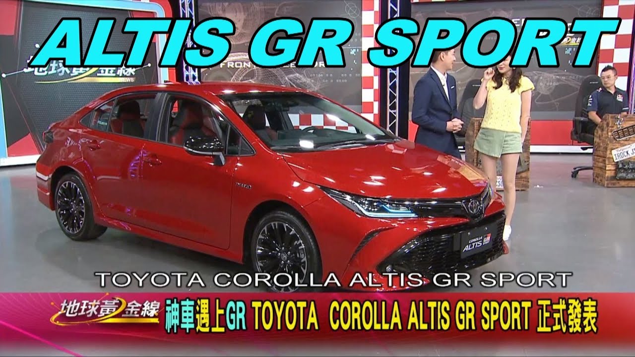 GR Sport奧援神A 外觀設計煞到林志鑫