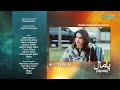 Pamaal Episode 08 Teaser 27th October 2025 Saba Qamar Usman Mukhtar Green TV Entertainment