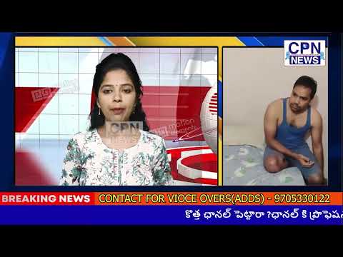 BULLETIN NEWS//CPN NEWS//AP,TS UPDATES