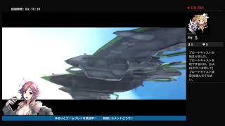 ［初心者］BB ボダブレ マルチプレイ 放送＃02