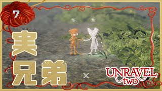 キャンプ場？でも兄弟喧嘩#7【チャプター3】