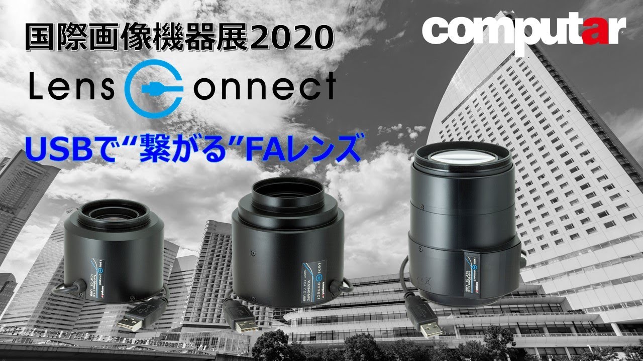 UNISEX S/M CBC computar FA レンズ 1/2型 Cマウント 日本製 2個セット