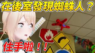 Iroha跟觀眾一起玩超級變色龍時被觀眾的創意搞得又氣又笑ww【風真Iroha／風真いろは】【ホロライブ切り抜き】【HOLOLIVE中文】