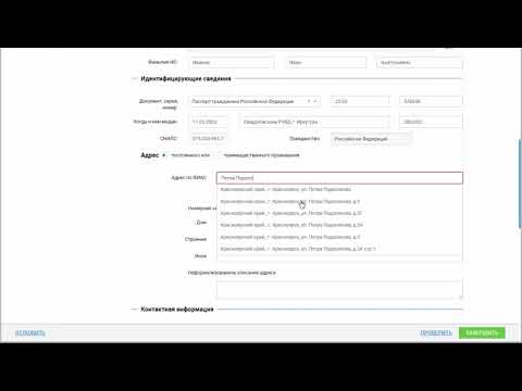 ПК ПВД ФВ Основные функциональные возможности интерфейс