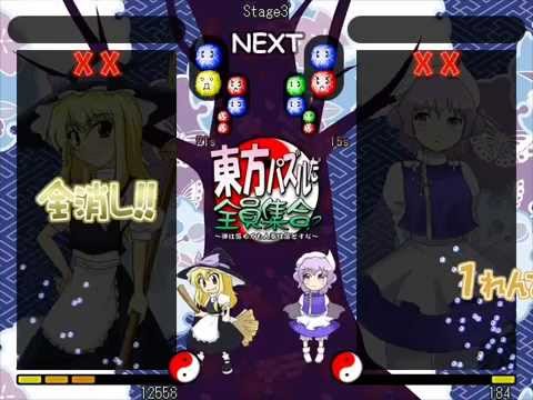 Touhou Puzzle Pazuru da Zeninshuugou Unlocking more fighters