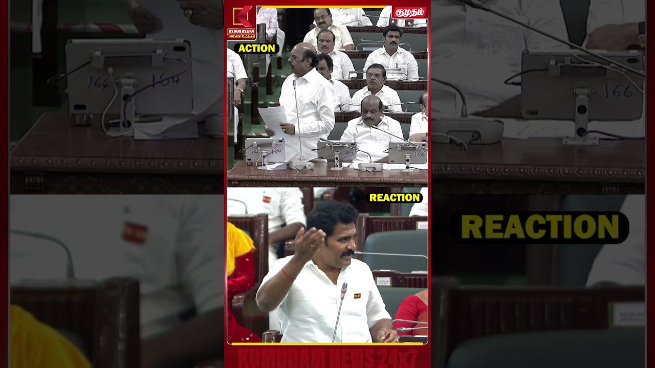 ஆதாரத்தோடு பேசிய E.V.Velu.. ஒரே வார்த்தையில் பதிலளித்த Nirmalkumar | Assembly | DMK |  Kumudam News