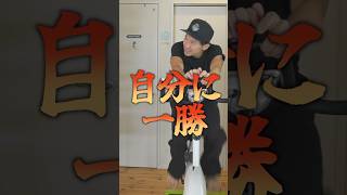 HIITだけで38年間体型維持する男