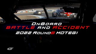 【Battle&Accident ONBOARD Round8 】2022 SUPER GT Rd.8 MOTEGI バトル&アクシデント オンボード