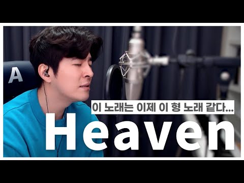 정진우 헤븐 (원곡) "김현성 - Heaven" onetake live