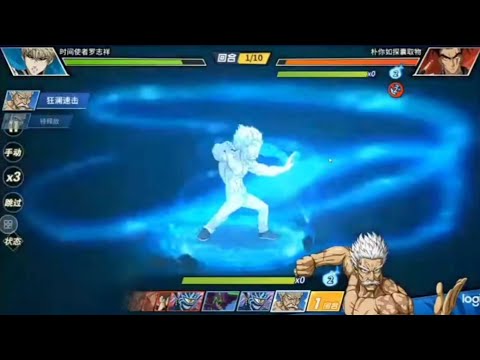 Silver Fang SSR+  Basic Attack & Ultimate