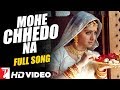 Mohe Chhedo Na Full Song Lamhe Anil Kapoor Sridevi Lata Mangeshkar Shiv Hari Anand Bakshi